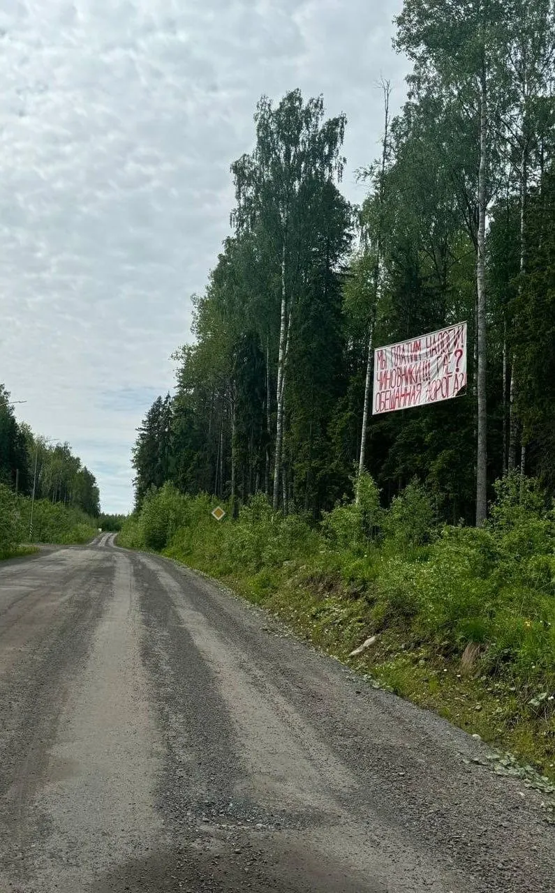 Жители квартала «Резервный» повесили баннер с требованием уложить качественное дорожное покрытие на дороге, которую они сами построили. По их словам, обещанный чиновниками ремонт до сих пор не выполнен, а проезжую часть повреждает строительная техника.