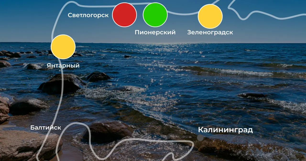 Температура воды и рекомендации по купанию на пляжах Балтийска, Зеленоградска, Пионерского, Светлогорска и Янтарного.