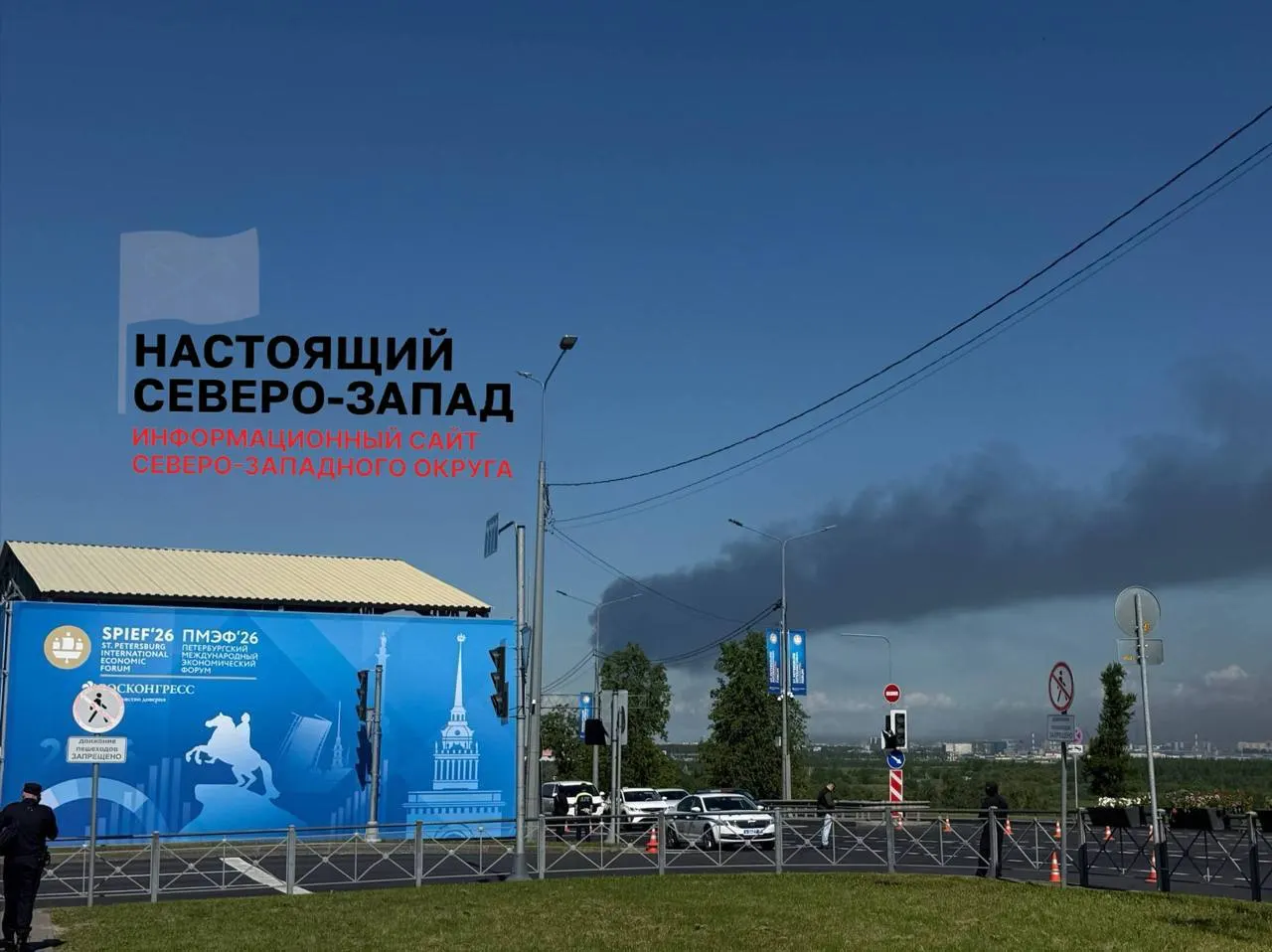 На ПМЭФ шесть производителей представили разработки БПЛА. При входе в Экспоцентр заметен столб дыма после ночной атаки украинских дронов.