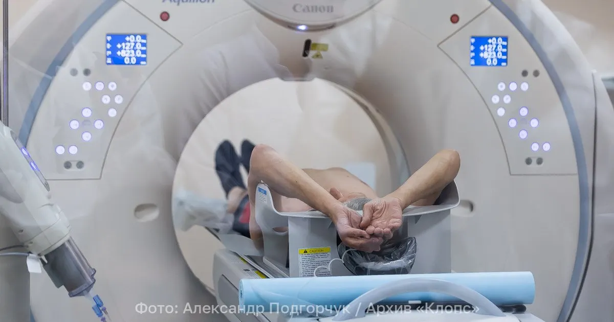 Минздрав разрешил пациентам самостоятельно проходить магнитно‑резонансную томографию с 1 сентября; распоряжение действует до 1 сентября 2032 года. МРТ даёт послойные изображения органов и не использует ионизирующее излучение.