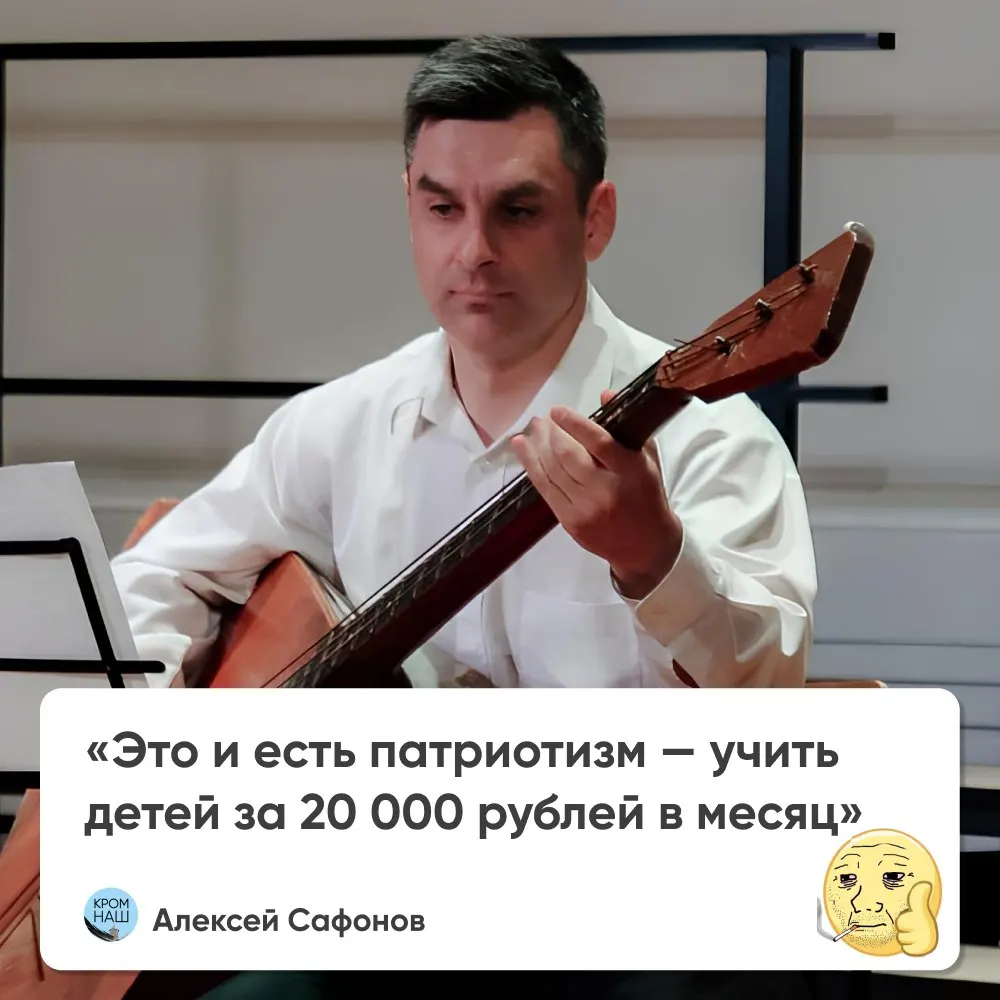 Коллегия судей Псковского областного суда оставила без удовлетворения жалобу Алексея Сафонова — бывшего преподавателя Детской музыкальной школы №1 имени Римского-Корсакова, уволенного во время больничного.