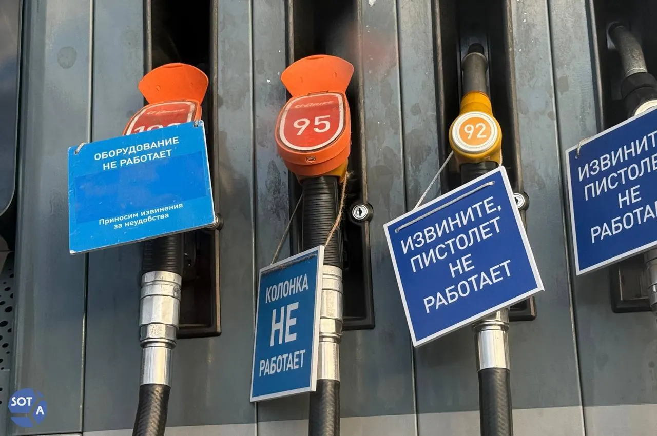 Из‑за перебоев в логистике власти региона ограничили отпуск бензина и дизеля; в одном из сел закрылась единственная АЗС, ближайшая автозаправка находится в Кандалакше.