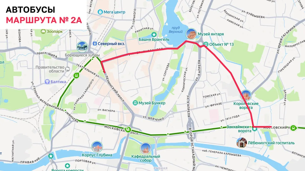 В центре Калининграда с 3 по 5 июля введут временные ограничения движения: перекроют участки Солнечного бульвара и Гвардейского проспекта, запретят парковку и движение самокатов. Также изменятся маршруты некоторых автобусов и троллейбусов.