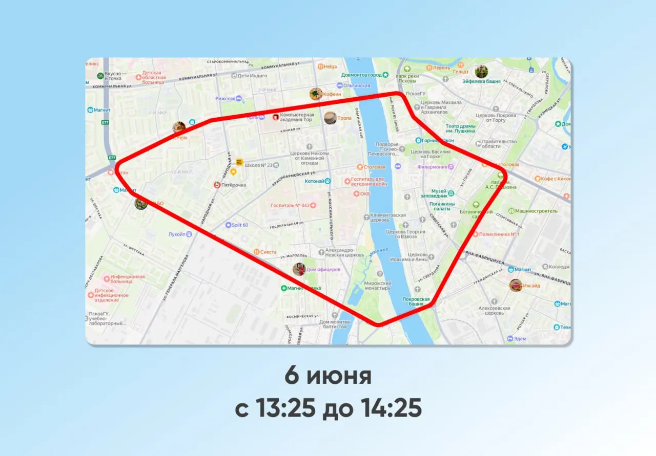 6 июня в Пскове пройдет велопарад: с 13:25 до 14:25 будут временно закрыты несколько центральных улиц. Мероприятие продлится с 11:00 до 15:00.