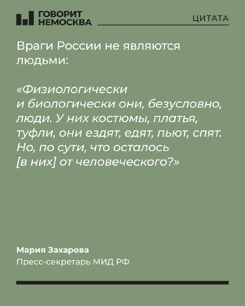 Александр Аузан: россияне боятся будущего&nbsp;— оно&nbsp;«пахнет ссылками и&nbsp;лагерями»