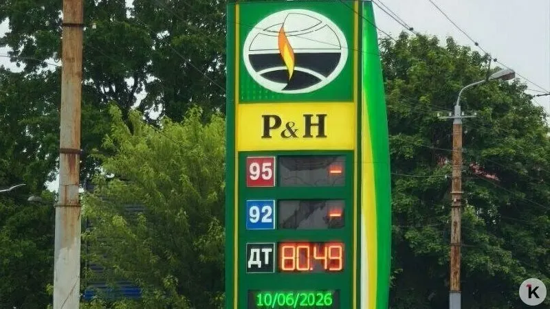 На автозаправках города выросли розничные цены на все марки топлива; наблюдаются и перебои с наличием некоторых видов бензина.