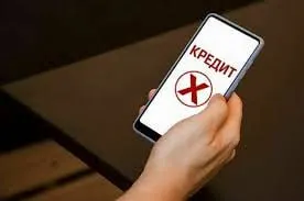 В ряде северных регионов доля отказов от оформления кредитов значительно выше: Мурманская — 25%, Магаданская — 23%, Коми — 22%, Карелия — 19%.