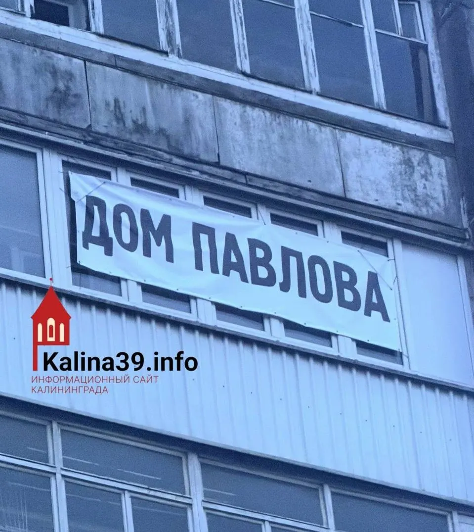 Её обвиняют в нарушении правил благоустройства за баннер «Дом Павлова». Между тем в доме на Московском проспекте продолжается расселение: жильцам дали сроки эвакуации, коммуникации отключены, а письменных гарантий возвращения люди не получили.