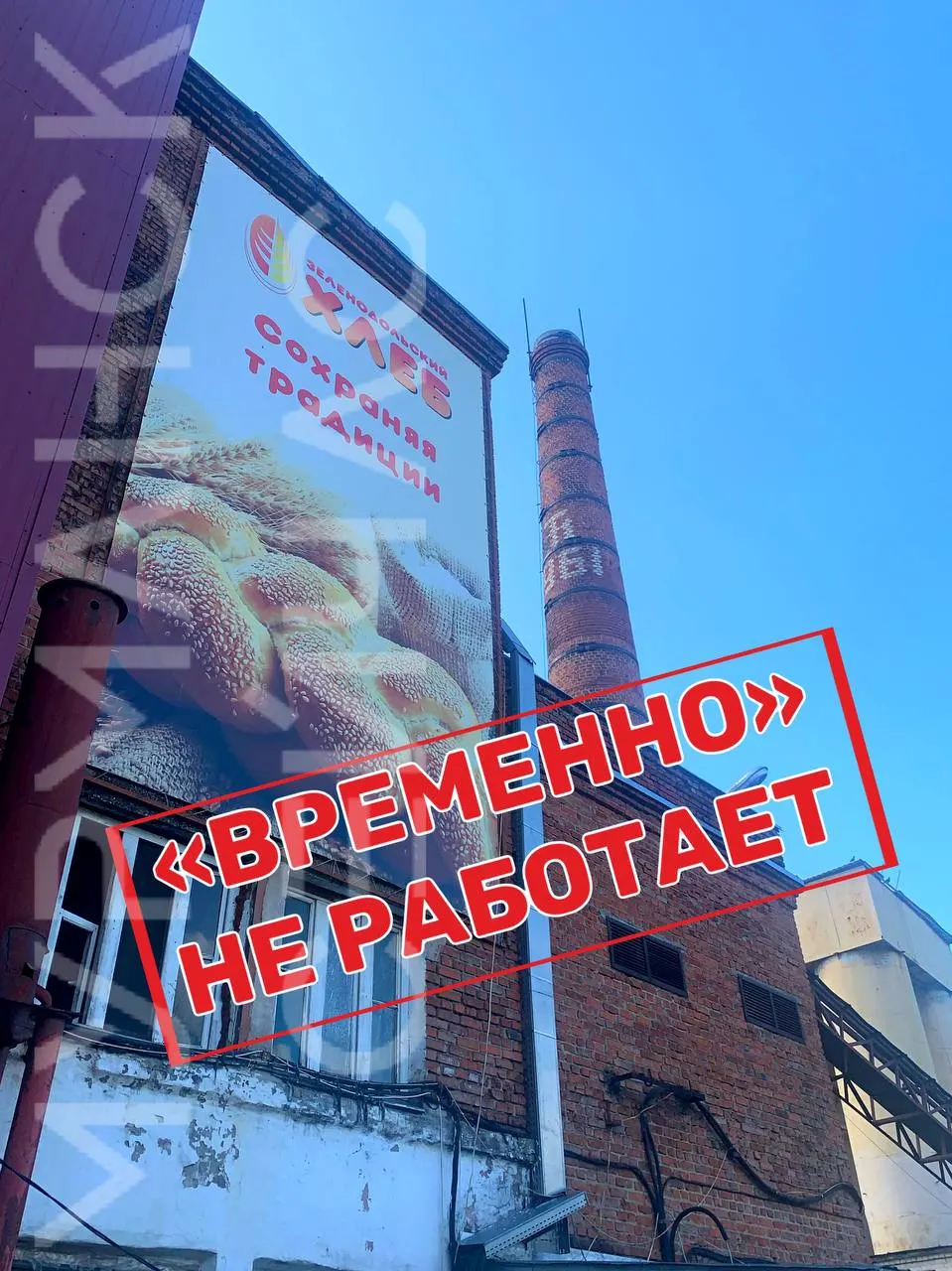 Жители Кандалакши и соседних посёлков отмечают исчезновение привычного хлеба: местная пекарня приостановила работу, а возобновление производства остаётся под вопросом. Это часть более широкой тенденции сокращения предприятий в регионе.