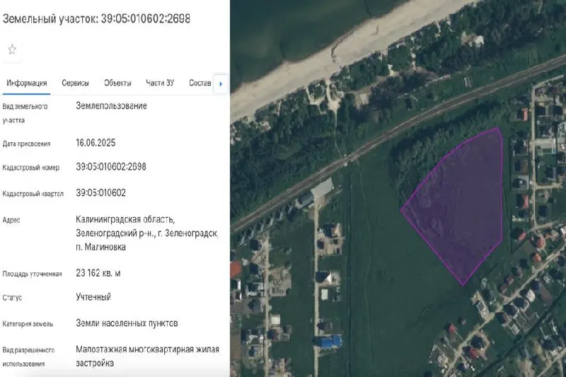Областные власти выдали разрешение на первый этап застройки квартала в посёлке Малиновка. Инвестор — ООО «СЗ „Малиновка“» — получил документ, при этом сроки возведения части социальной инфраструктуры были отложены.