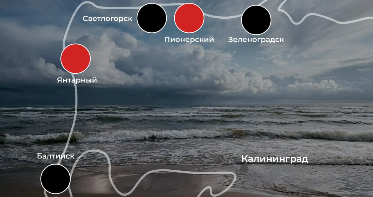 Из‑за сильного ветра и высокого волнения на 10 июля спасатели запретили купание в Балтийске, Зеленоградске, Светлогорске, Пионерском и Янтарном. Температура воды 16–19 °C.