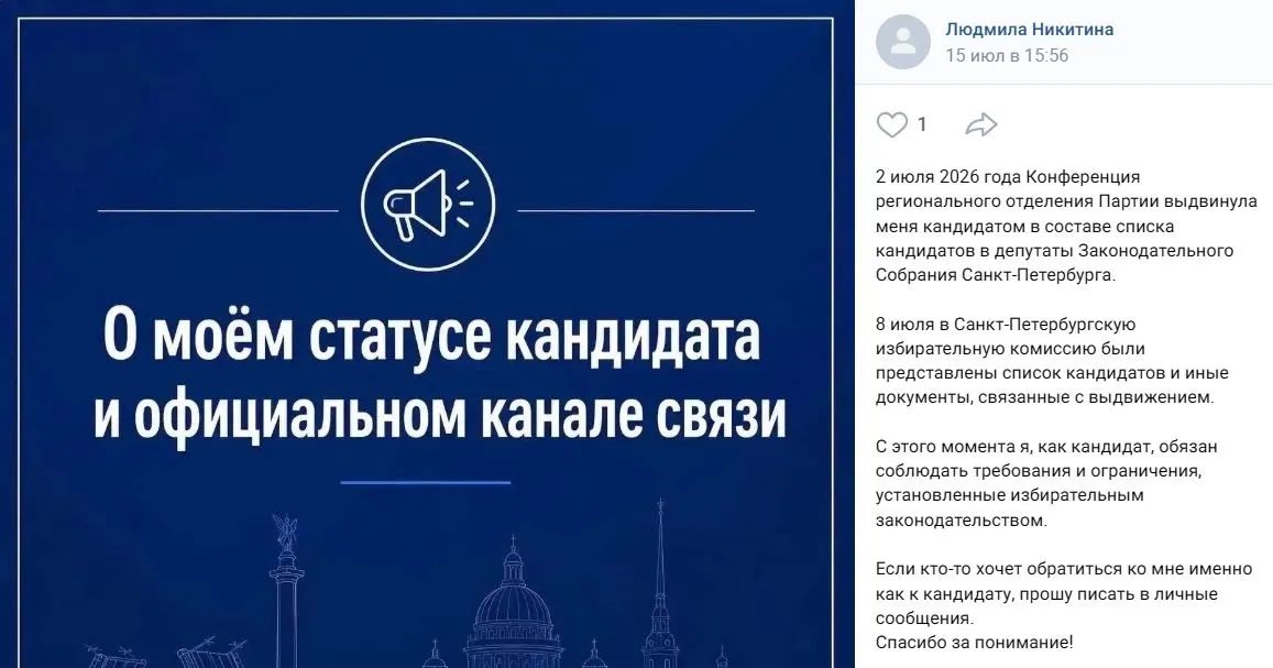 Несколько претендентов на депутатские мандаты опубликовали одинаковые обращения о выдвижении «конференцией партии» без указания её названия; у ряда страниц вообще отсутствуют упоминания о партийной принадлежности.