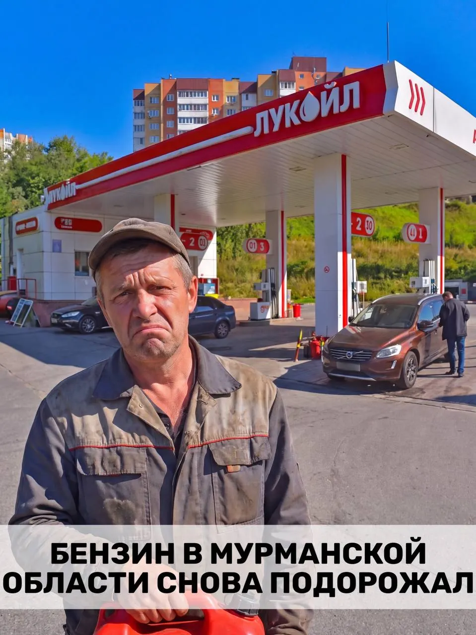 Средняя цена литра бензина в регионе выросла до 77,48 рубля; дизель приблизился к 89 рублям. Мурманская область остаётся в числе самых дорогих регионов Северо‑Запада.