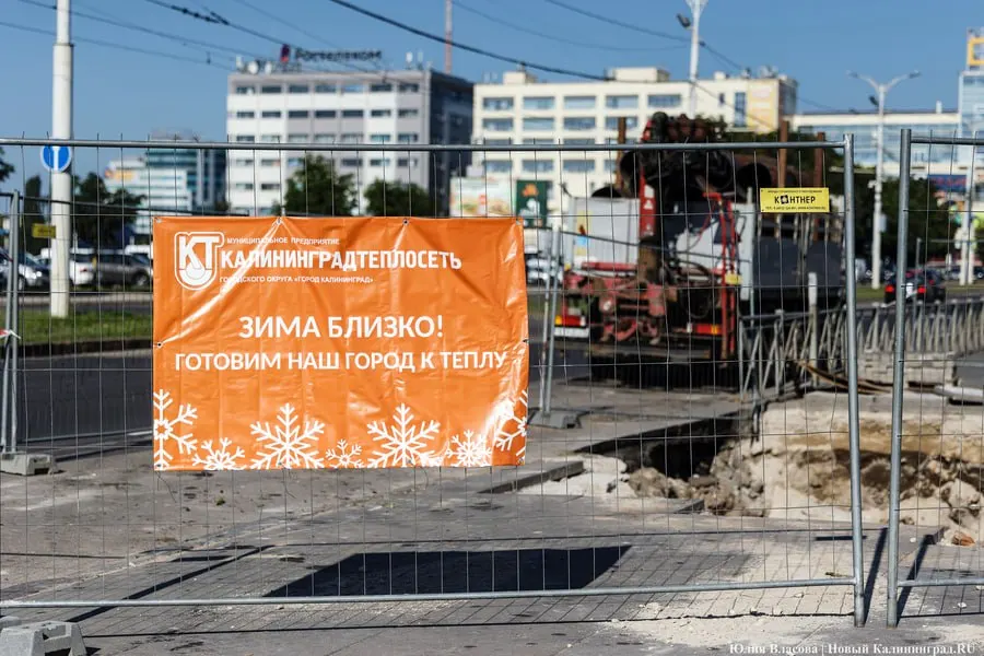 На объектах городских служб появились баннеры с надписью «Зима близко! Готовим наш город к теплу». Администрация объяснила, что идею заимствовали у коллег из другого города.
