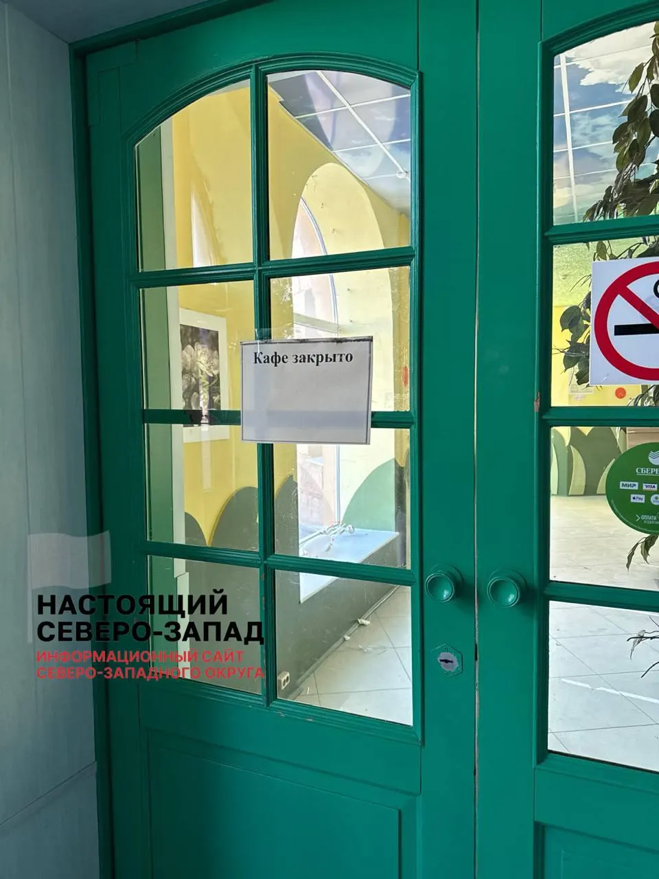 В Петрозаводске и других населённых пунктах региона закрываются магазины и кафе из‑за финансовых трудностей, роста издержек и падения спроса. Это уже ведёт к потере рабочих мест и снижению доступности услуг.