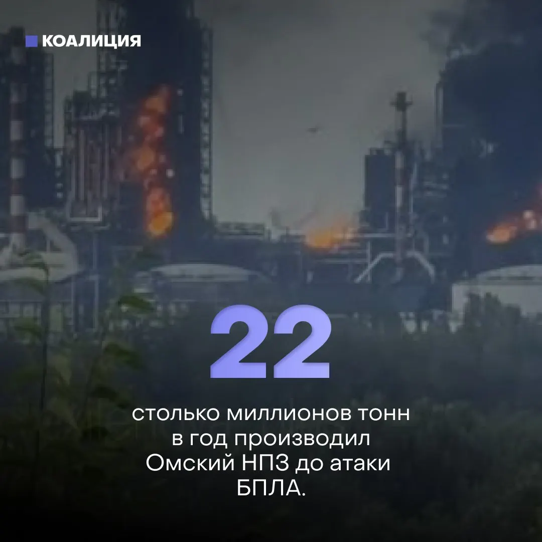 Ночью беспилотники подожгли Афипский НПЗ на Кубани: один человек пострадал, повреждены как минимум 16 строений. За полгода по нефтяным объектам нанесли 142 удара — столько же, сколько за весь 2025 год.