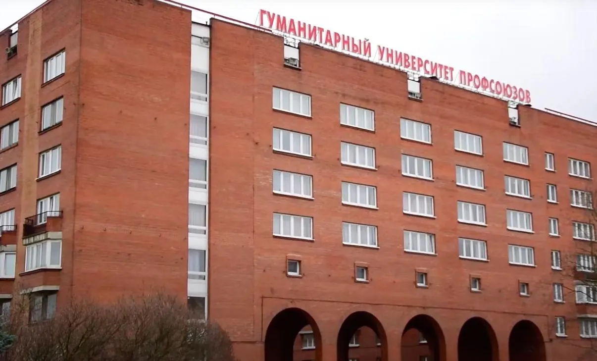 Сотрудники Гуманитарного университета профсоюзов сообщают о сокращениях: планируется закрытие издательства, увольнения административного персонала и сокращение штата научной библиотеки. Руководство называет это мерами по стабилизации финансового положения.