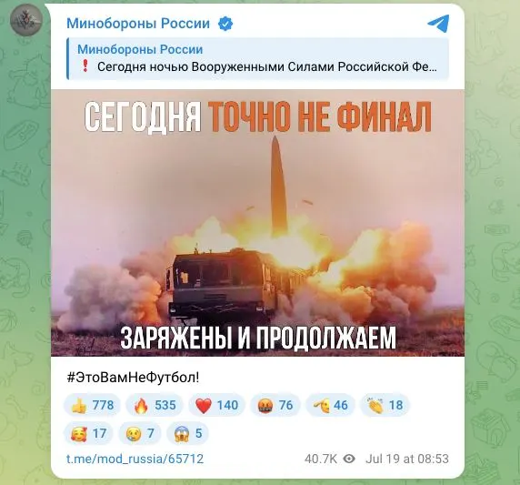 Ведомство сообщило о ночных ударах высокоточным оружием и ударными беспилотниками по предприятиям военной промышленности, логистическим центрам в Киеве, Киевской и Одесской областях и по портовой инфраструктуре.