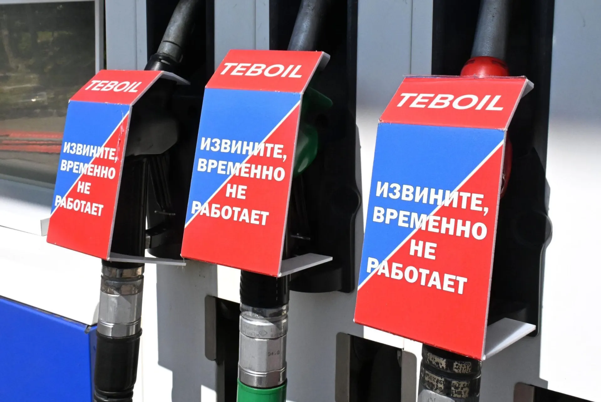Из‑за дефицита бензина и дизеля благотворительные организации, волонтёрские сообщества и спасатели по всей стране вынуждены замедлять работу: отменяют доставки, сокращают маршруты и ищут топливо для генераторов.