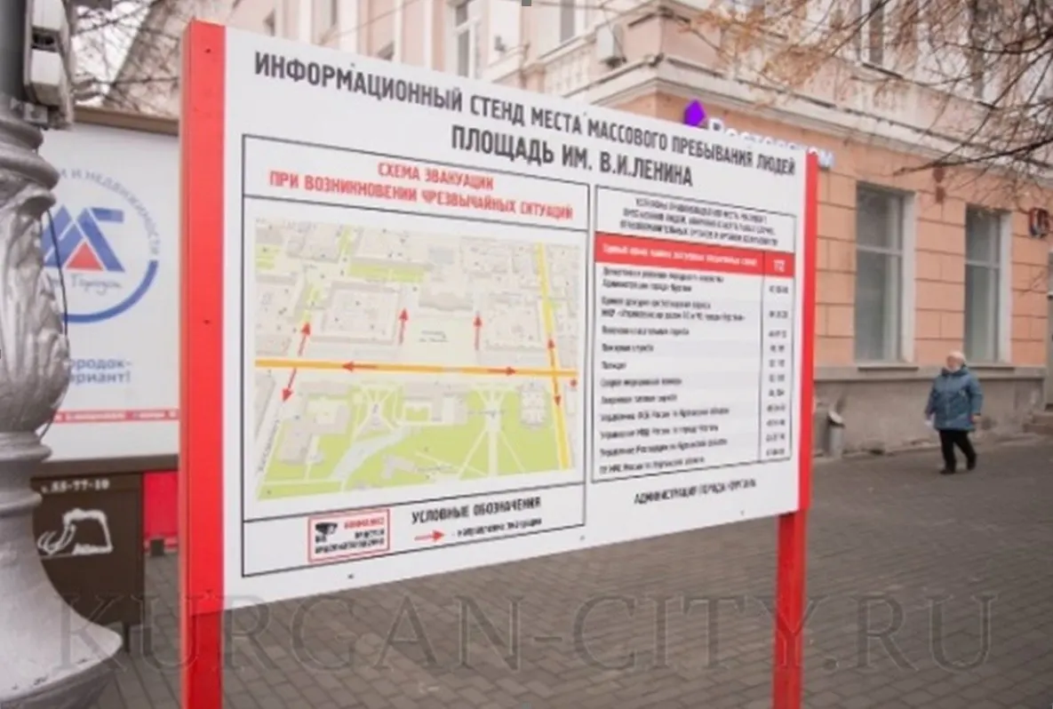 Стенды со схемами эвакуации появятся в нескольких центральных местах города; их планируют установить до конца июля.