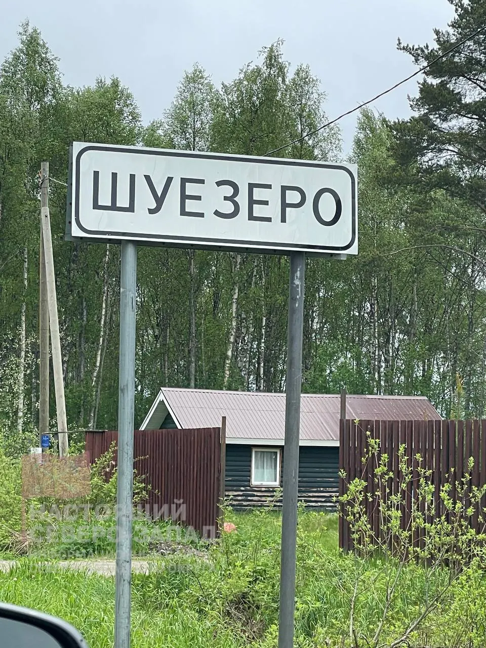 Прокуратура потребовала от жителей Шуезеро и Лехты убрать береговые постройки — люди заявляют, что сооружения хозяйственные и возведены предками, а водопровода в населённых пунктах нет. Конфликт связывают с планами размещения форелевой фермы на озере.