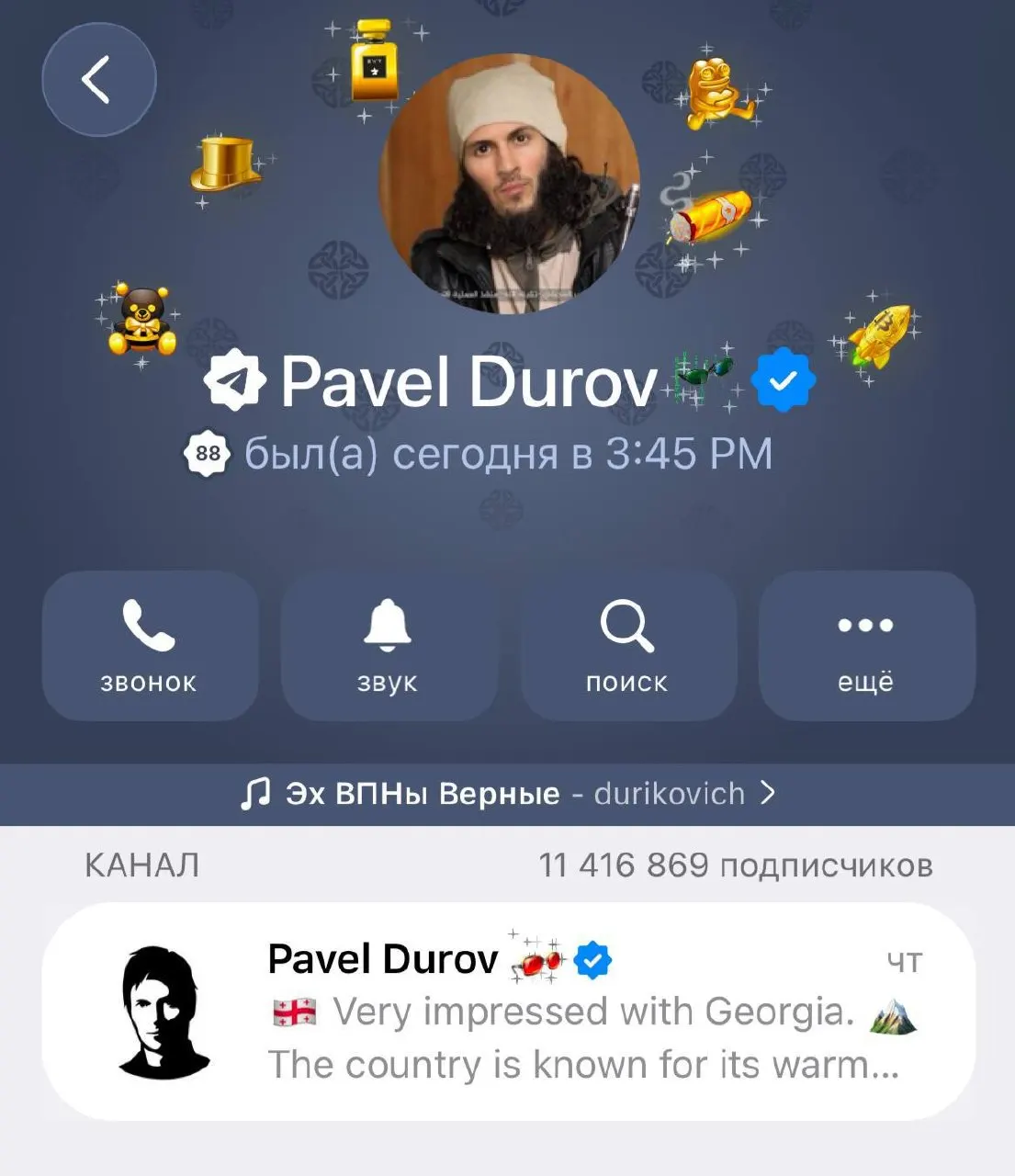 Росфинмониторинг внёс основателя мессенджера Telegram Павла Дурова в реестр физических лиц, причисленных к террористам и экстремистам.