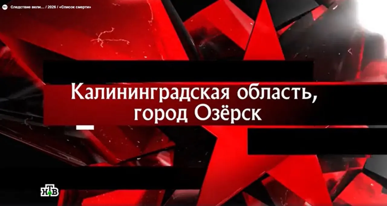 57‑летнюю сотрудницу библиотеки нашли закопанной на участке после зловещего погрома в доме; следователи отмечают особую жестокость преступления и исчезновение ценных вещей.
