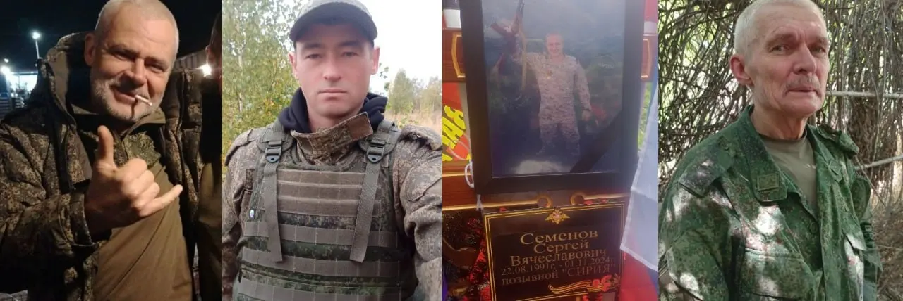 Среди погибших — Михаил Типтей (Невель), Сергей Бабинский (Невель), Сергей Семенов (Печоры) и Юрий Юринов (Пустошка). По состоянию на 7 июля установлены имена 1094 жителей и уроженцев Псковской области.