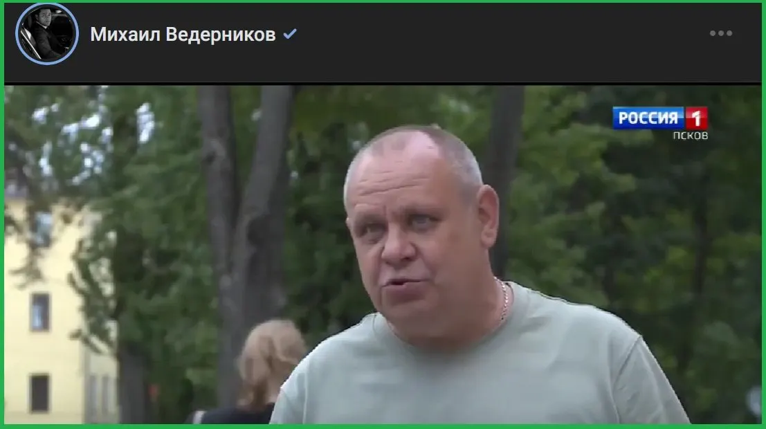 Губернатор сообщил, что один из основных подозреваемых пересёк границу через Псково‑Печорское озеро, запросил политическое убежище и подал документы на гражданство РФ; по делу задержана одна женщина, остальные покинули Латвию.