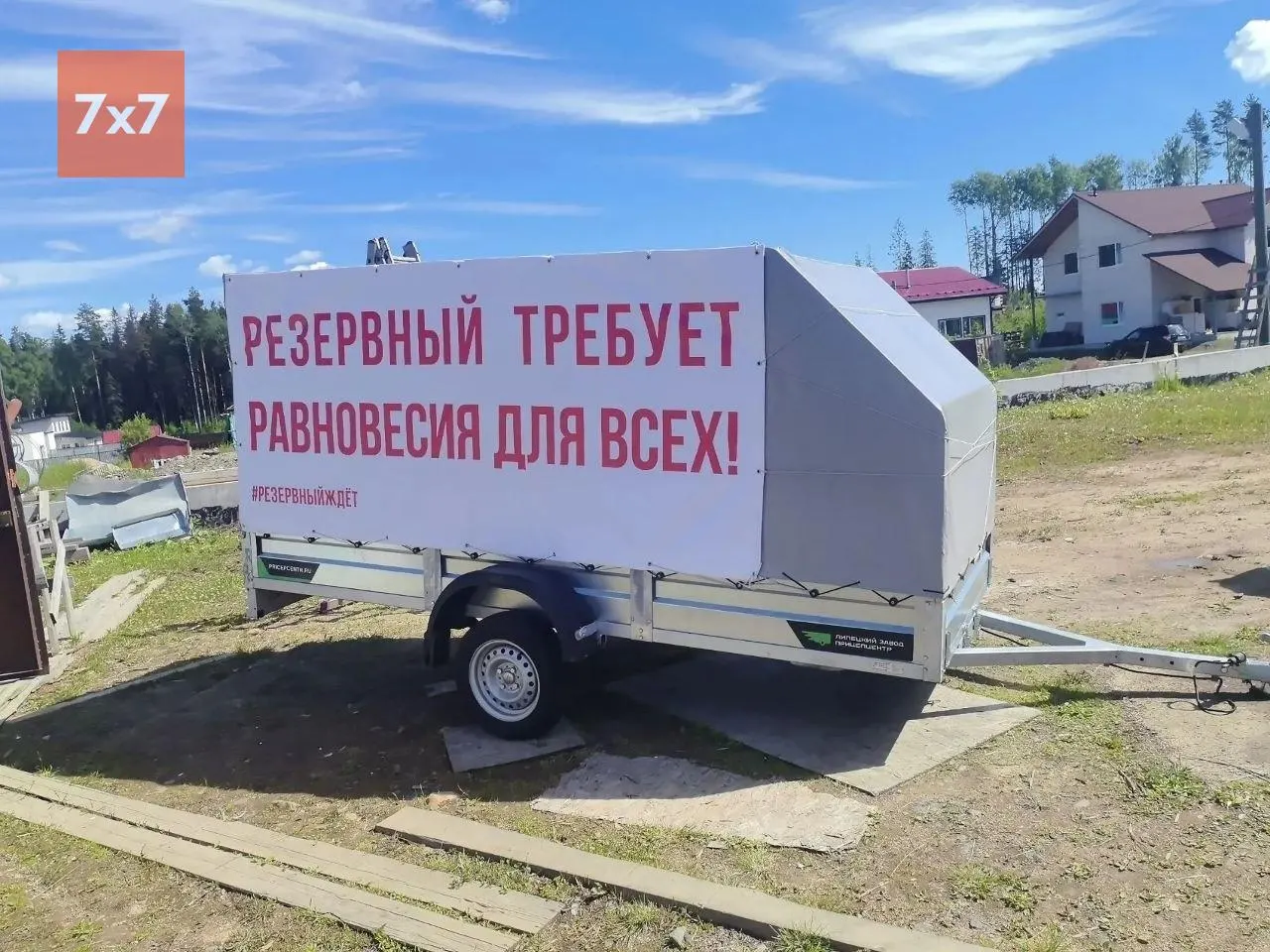 Петрозаводский суд признал акцию несогласованной и назначил штраф председателю организации льготников; до суда его держали в отделе полиции.