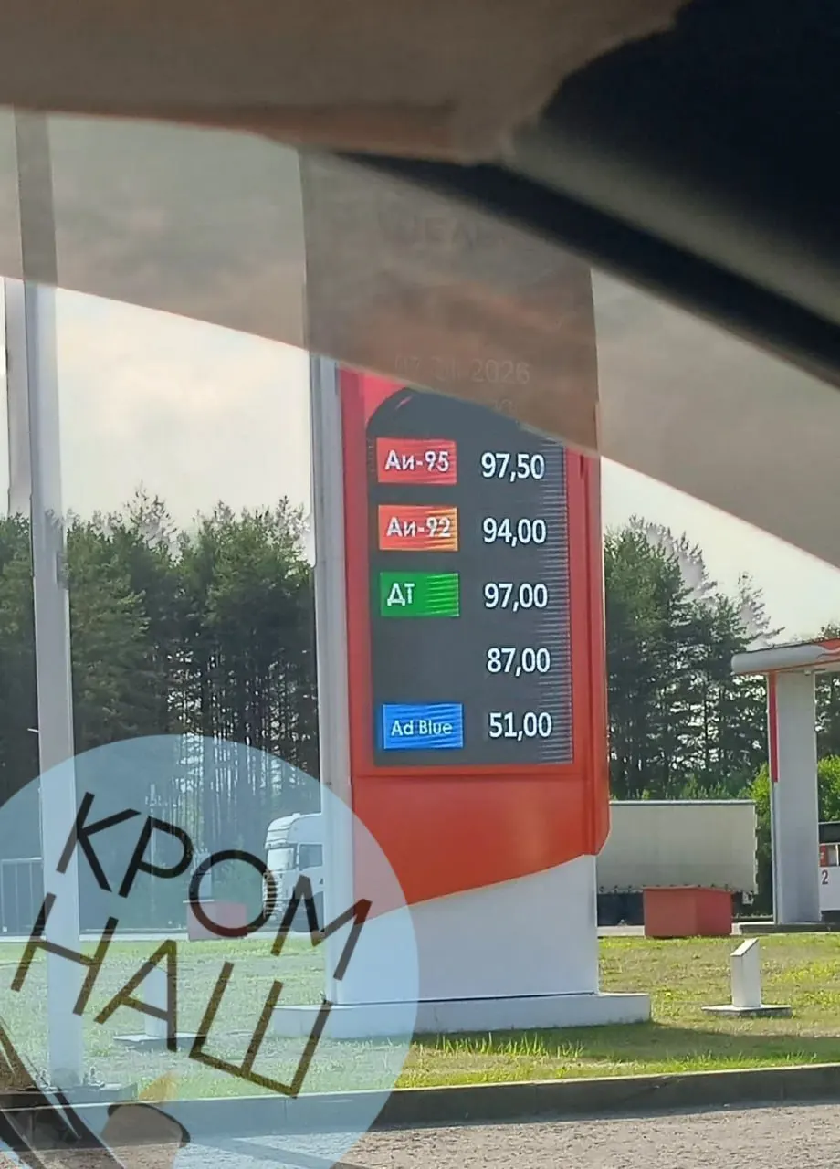 Местные жители сообщают о росте цен на топливо на АЗС «Шельф» в Себежском районе Псковской области — назван ряд конкретных цен и жалобы на оплату только наличными.