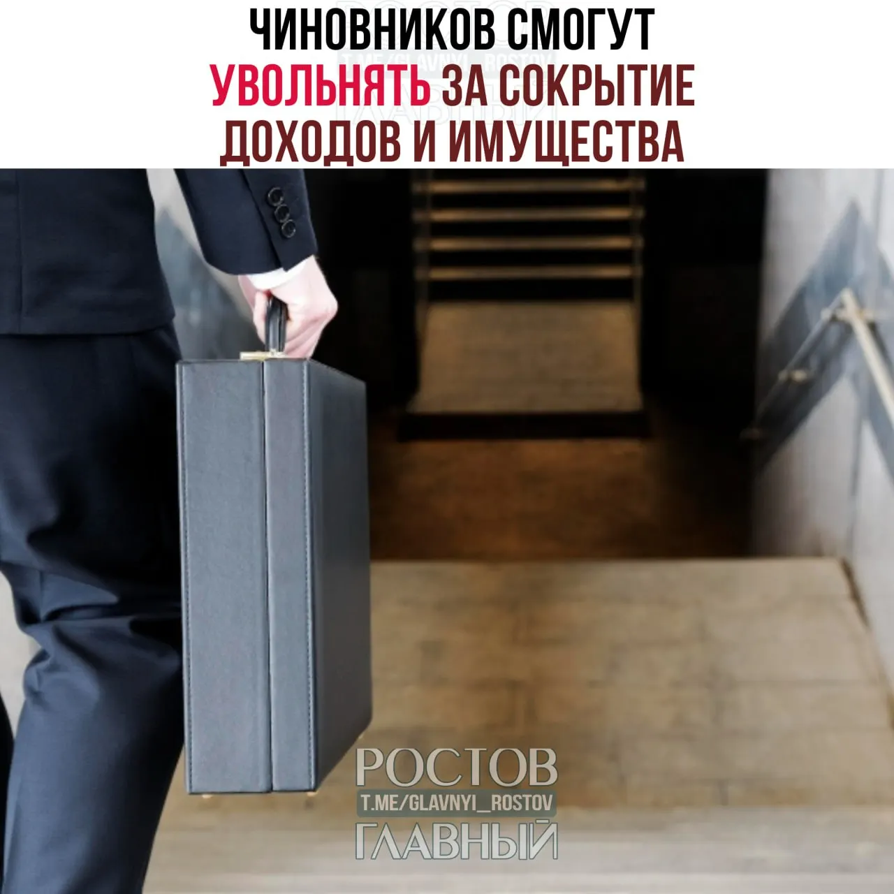 Суд постановил, что скрытие доходов и имущества, ведение предпринимательской деятельности и попытка уйти во время антикоррупционной проверки могут служить основанием для увольнения чиновников.
