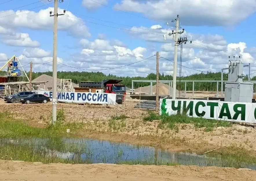 Рекламный баннер партии появился на заборе экологически опасного объекта у деревни Горбачево. Местные, годами выступавшие против стройки, восприняли это как игнорирование их мнения и демонстрацию силы.