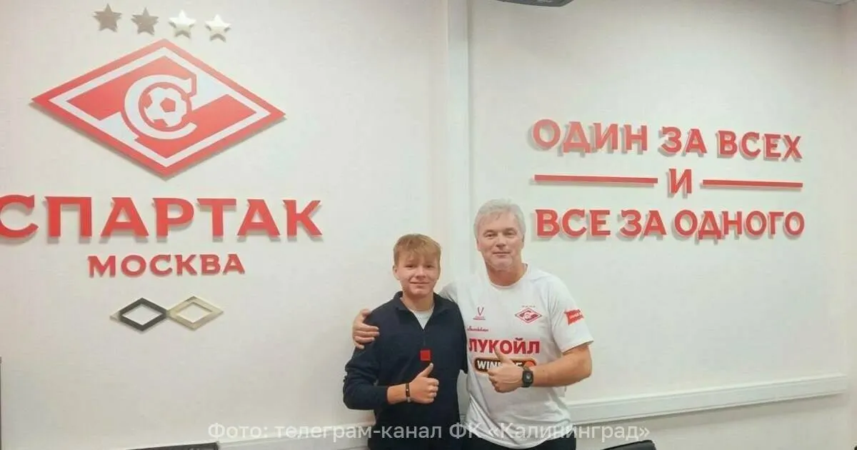 16‑летние Артём Мигаль и Дмитрий Новичков перешли в «Спартак» и «Акрон» соответственно — руководитель клуба рассказал о переходах и учебно‑тренировочной работе.