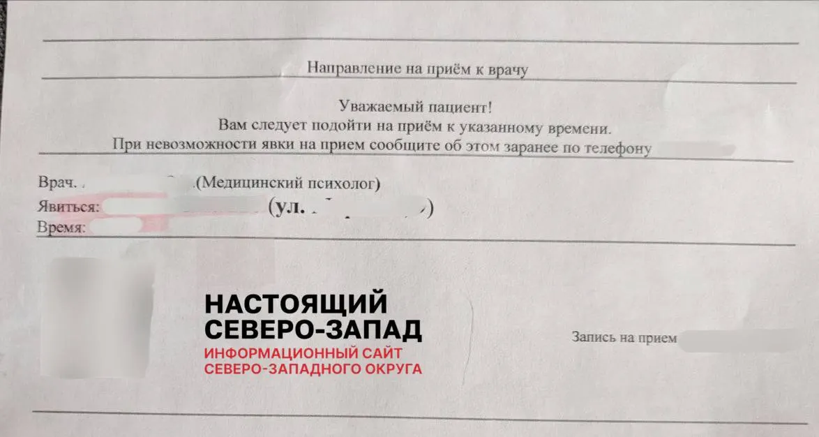После совместного решения с мужем прервать беременность несколько частных клиник отказались выполнять процедуру. В государственной больнице предложили только вакуумный метод и направили на консультацию к психологу.