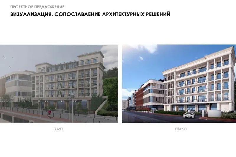Архитектурно-градостроительный совет Калининградской области согласовал корректировку конструкции верхнего этажа седьмого корпуса гостиницы «Променад». Изменение предполагает лёгкое металлическое перекрытие между двумя башнями при сохранении нижних этажей.