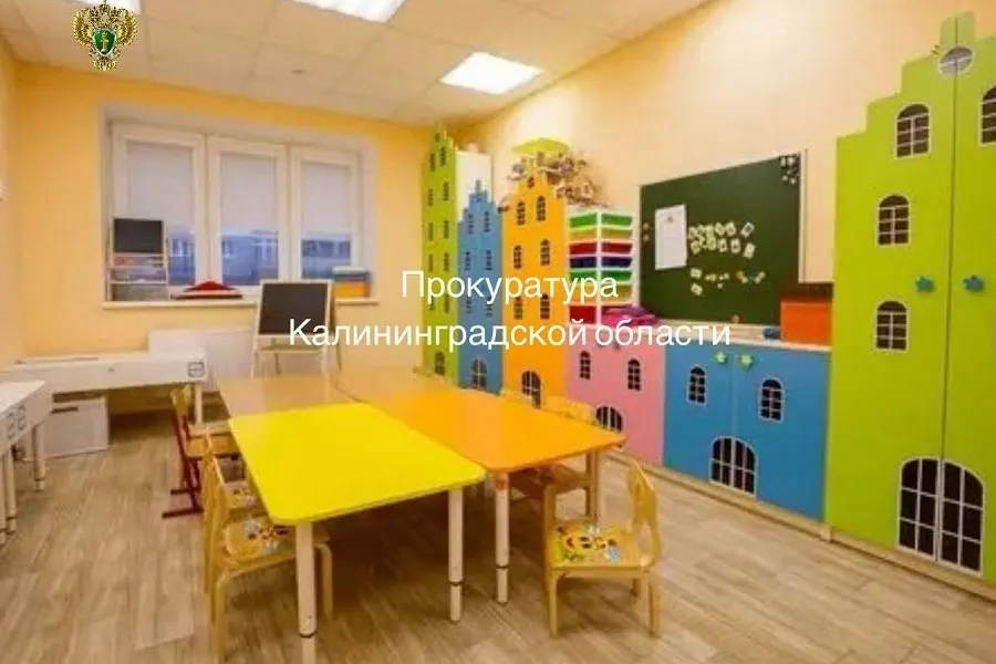 Надзорный орган выявил, что в Калининграде ООО «Антей» организовало клуб с дневным пребыванием детей без включения в реестр и проведения санитарно-эпидемиологической экспертизы; компания собирается обжаловать претензии.