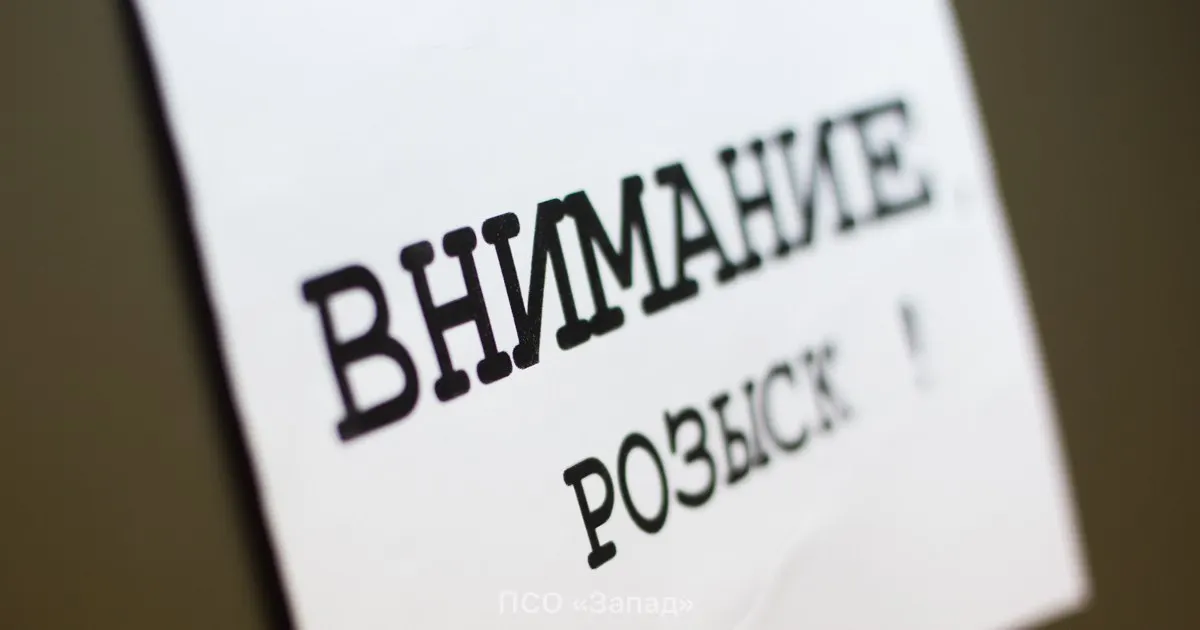 Молодой человек, по имеющейся информации, дезориентирован. Ориентировка: серая одежда и резиновые сапоги. Поиски идут в Калининградской области.