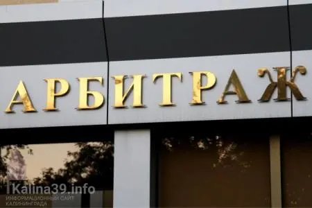 Следственный комитет возбудил уголовное дело против судьи Сергея Ефименко: по версии следствия, через посредников ему передали часть взятки за вынесение судебного решения.