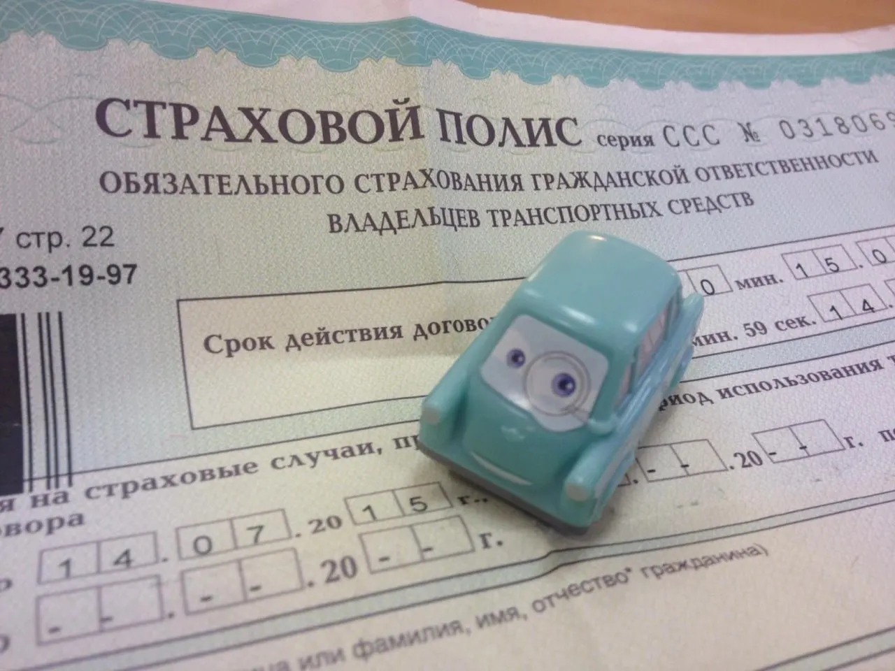 В 2025 году жители Санкт‑Петербурга направили в Центробанк 838 жалоб на страховые компании; 36% касались ОСАГО, чаще всего — ошибок с коэффициентом бонус‑малус и его отображением в системе.