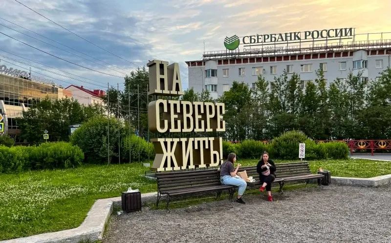 Предварительные бронирования жилья на лето в Мурманской области увеличились на 27%, и регион вошёл в пятёрку лидеров по росту популярности.