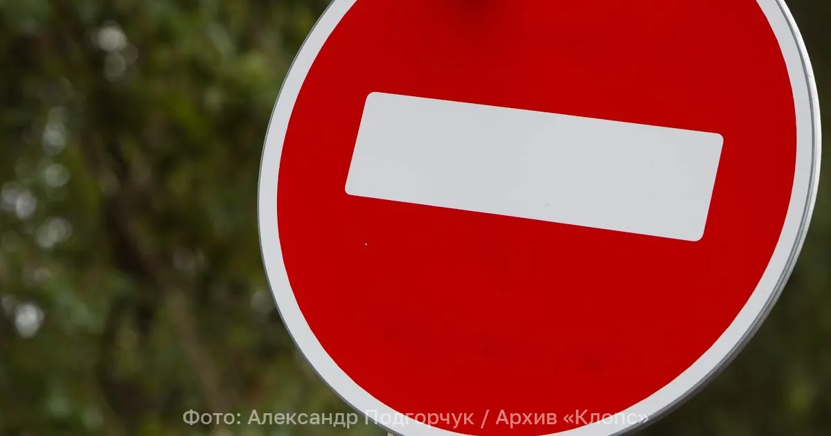 В Калининградской области из‑за аварии полностью закрыли дорогу на Гусев и Нестеров. По предварительным данным пострадавших нет, водителей просят выбирать объезды.