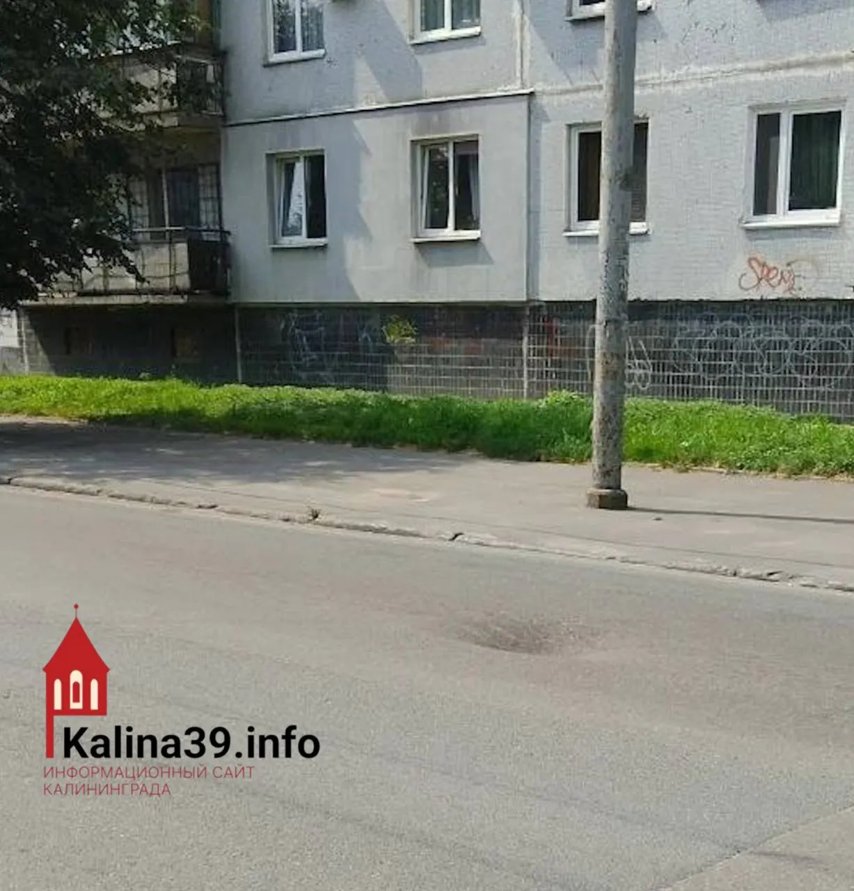 На участке улицы Дзержинского в Калининграде образовался провал асфальта — дорогу закрыли. Официально число коммунальных аварий сократилось, но власти признают, что методика учёта изменилась.