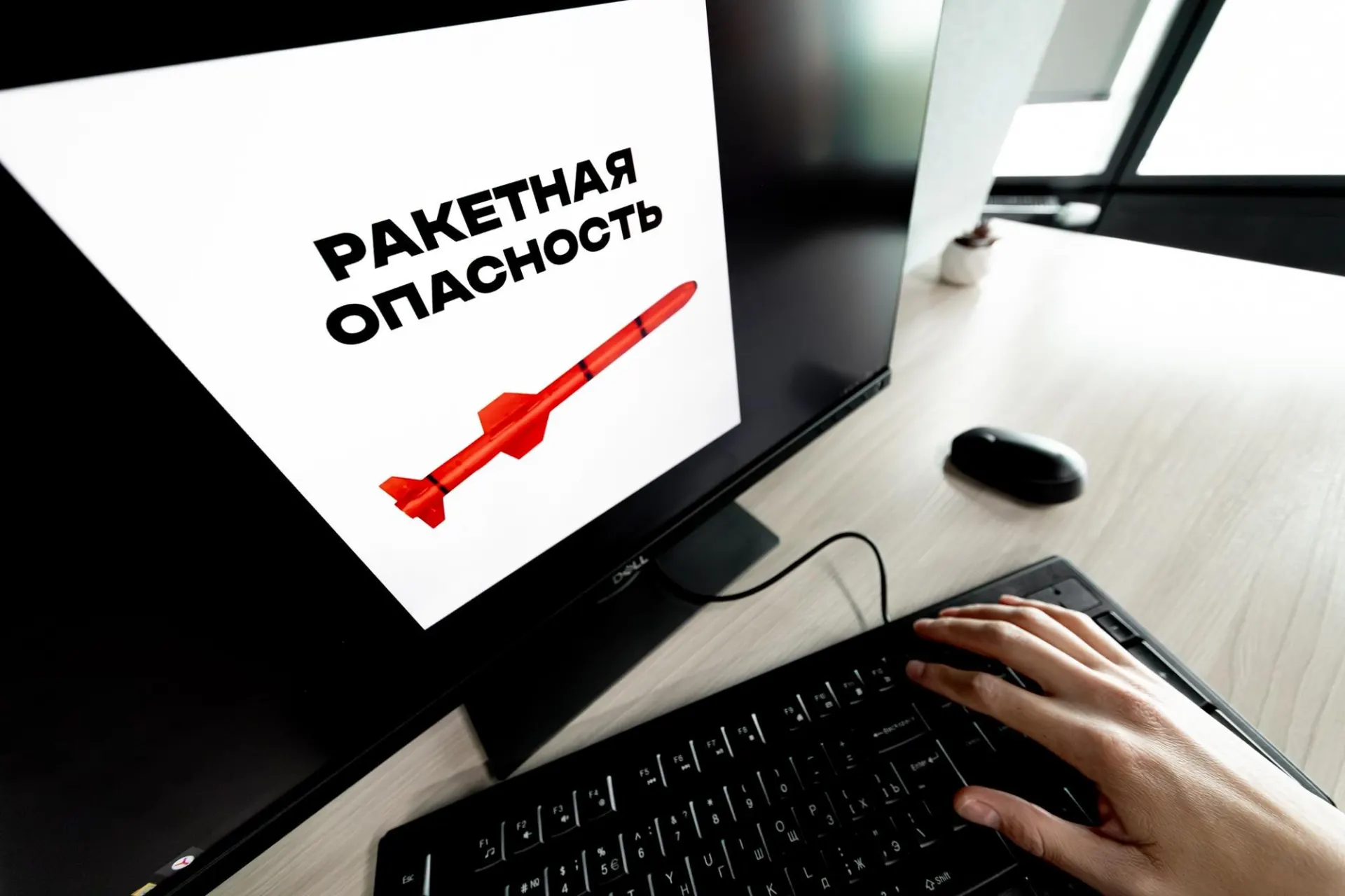 В ряде регионов России прозвучали сирены — объявлена ракетоопасность. Ситуация уточняется, следите за сообщениями экстренных служб.