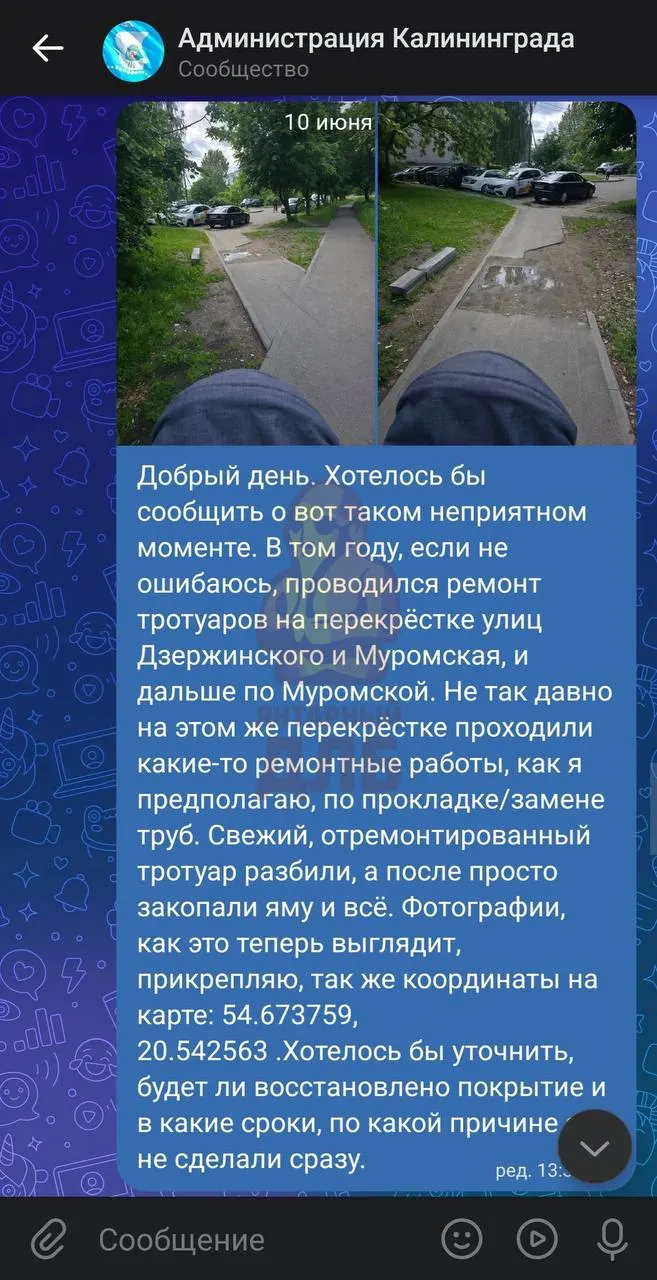 На перекрёстке Дзержинского — Муромская полтора месяца назад обещали восстановить тротуар после раскопок, но остался только песок — асфальт не вернули.