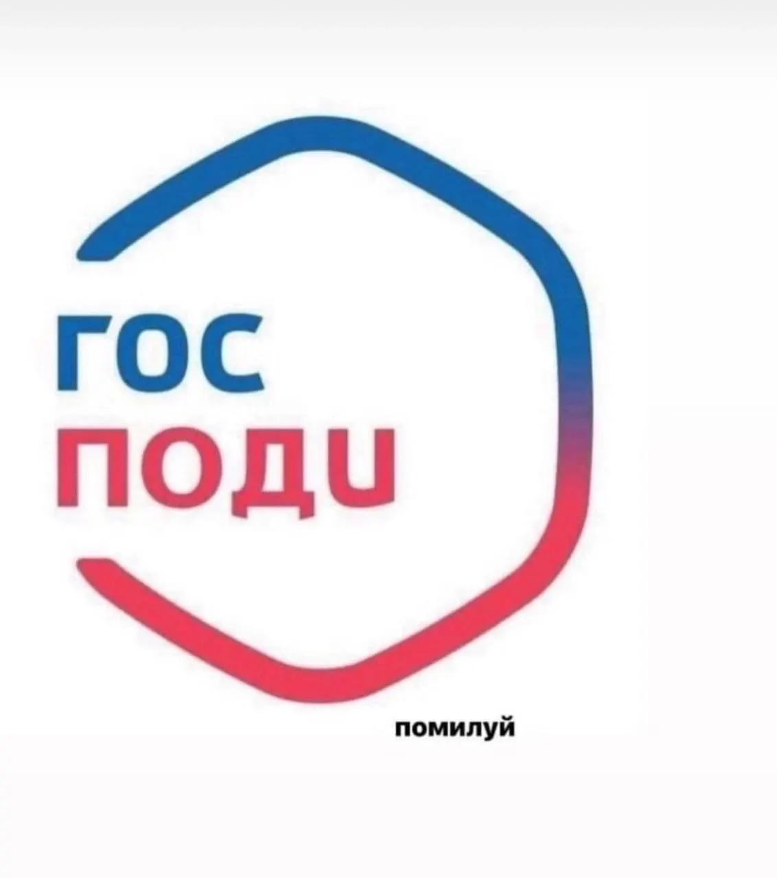 Минцифры поддержало идею рассылать пользователям уведомления о законах, вступивших или вот‑вот вступающих в силу. Тексты предложено готовить профильным ведомствам или Минюсту, Минцифры возьмёт на себя техническую часть.