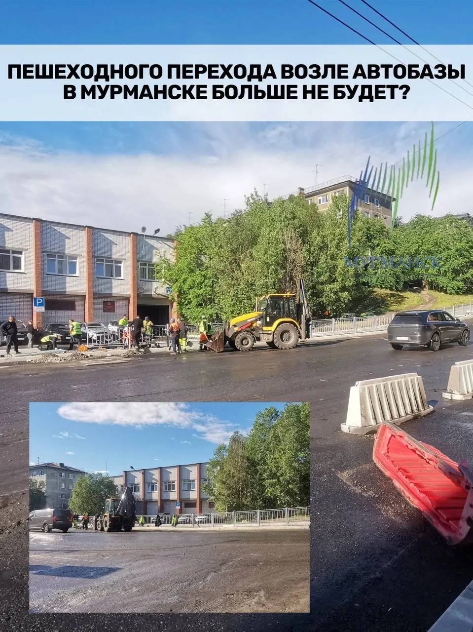 Во время дорожных работ на улице Книповича установили ограждения возле автобазы регионального правительства. Местные опасаются, что привычный нерегулируемый переход могут закрыть.