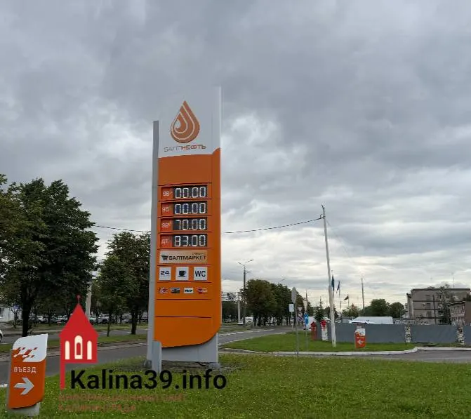 На части автозаправок города по-прежнему нет бензина; в отдельных сетях продажи возобновились, но цены поднялись.