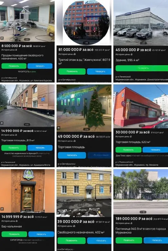 В Мурманске увеличилось количество объявлений о продаже отдельных помещений и готового бизнеса. Одновременно в центре закрываются магазины и кафе — на их местах всё чаще появляются объявления об аренде или продаже площадей.