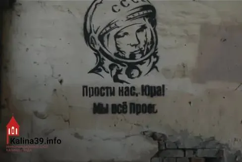 Глава цифрового развития Калининградской области констатировал утрату части IT‑компаний после 2022 года и признал, что прогноз о превращении региона в «Кремниевую долину» не оправдался.